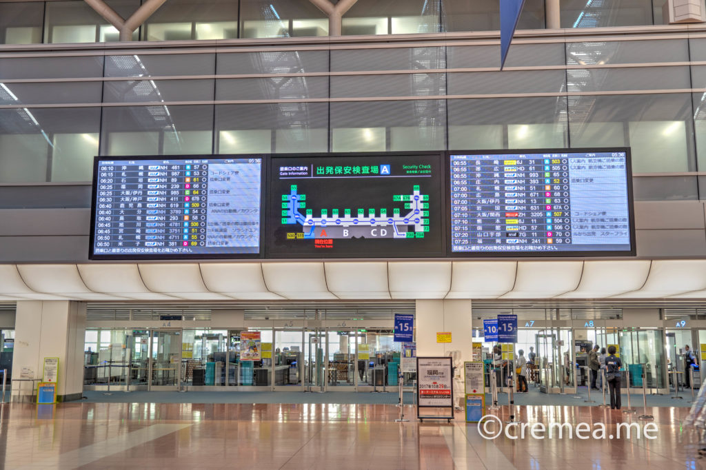 羽田空港_時刻表|SONY α7Ⅲで撮影