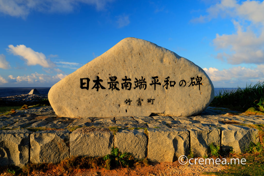 朝陽に照らされる日本最南端平和の碑|SONY α7Ⅲで撮影